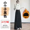 Calça de Terno Designer Retro Marrom Grossa com Forro de Lã para Mulheres, Nova Calça de Cintura Alta Emagrecedora de Perna Larga para Outono e Inverno A9306