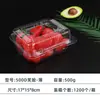 Caja de embalaje para frutas al por mayor caja de frutas y verduras de un gato caja para sandía uva caja de conservación fresca caja de plástico transparente desechable para frutas
