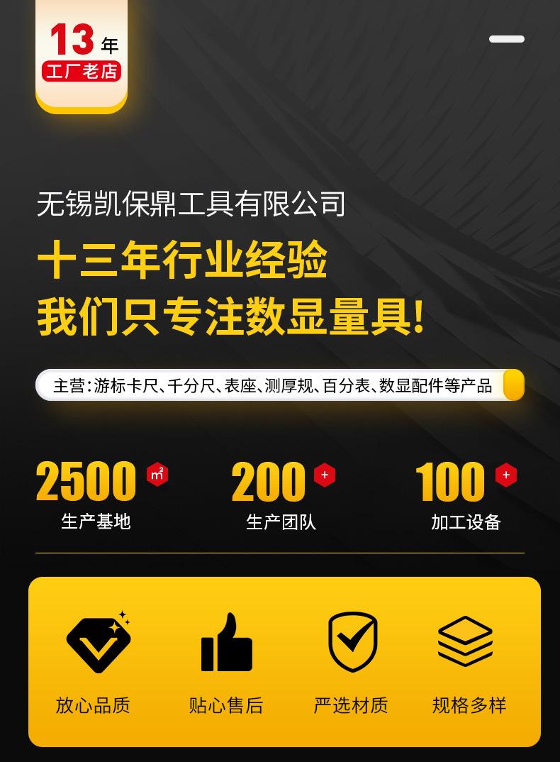 第三套套详情.jpg