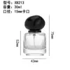 Frasco Dispenser de Perfume 30ml Tipo Pressão Encaixável Frasco Borrifador de Névoa Fina 15 Encaixável Frasco de Perfume Vazio Transparente com Cabeça Borrifadora
