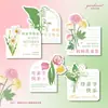 Tarjeta de felicitación del Día de la Madre con Lirios del Valle Frescos, Etiqueta de regalo para Panadería, Tarjeta Feliz Mamá, Edición Limitada del Día de la Madre