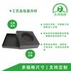 Caja de Regalo Embalaje de Regalo Productos de Esponja Llavero de Regalo Forro de Esponja Algodón Embalaje Personalizado Soporte Interior de Esponja