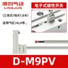 Interruptor de Sensor Magnético Lingqun CS1-G-S-F-M-U-J Cilindro D-A93/C73/M9N Dos-Tres Cables D-A54