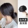 Peluca Bucle Cabeza de Bola Esponjosa Elástico Lazo para Cabello Liso Accesorios para Cabello Perezosos Peluca Disco Natural Invisible Sin Marcas