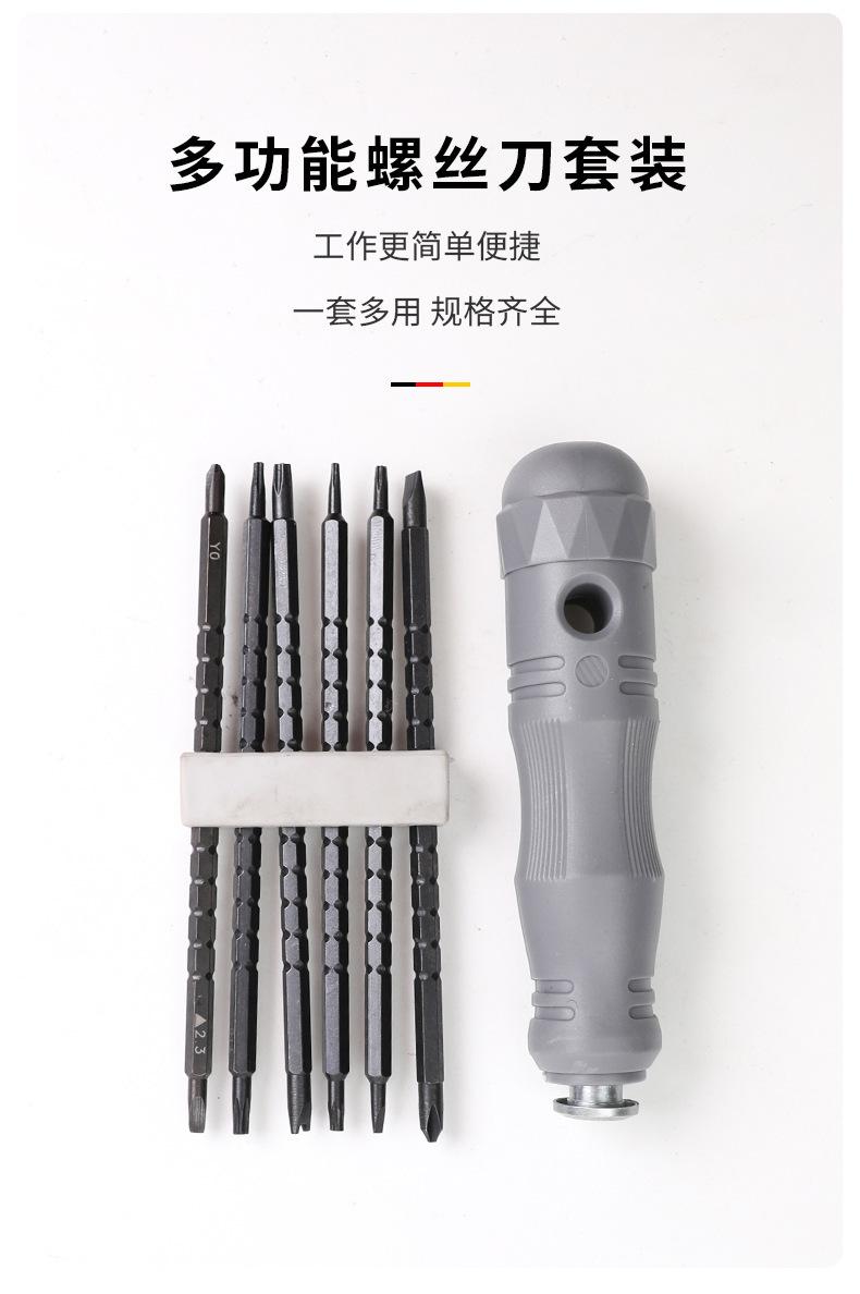 详情页_07.jpg?x-oss-process=image/format,png