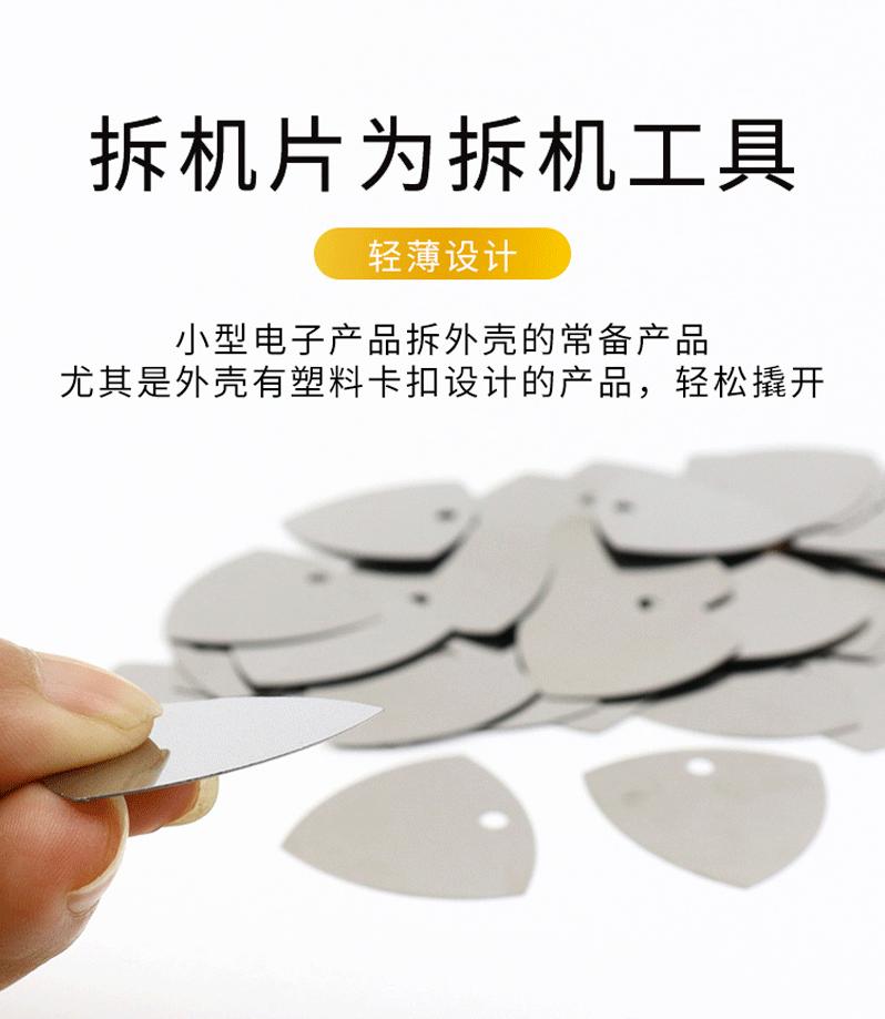 详情2.gif