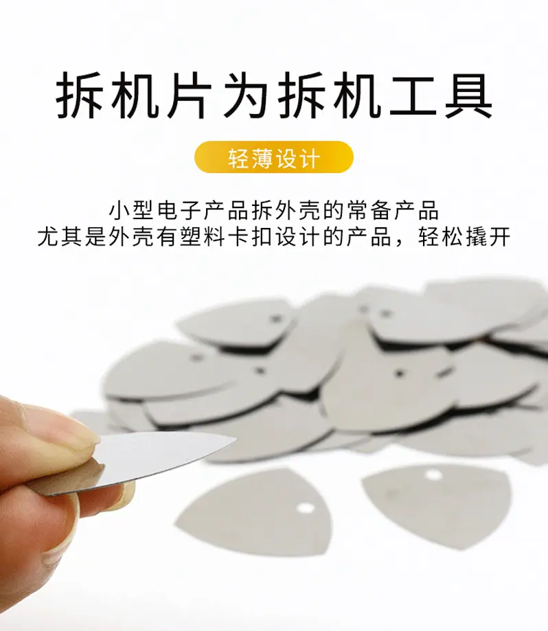 详情2.gif