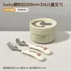 Tigela Suplemento Alimentar Bebê Doméstico 304, Resistente a Altas Temperaturas, Cozível no Vapor, Tigela Infantil de Camada Dupla, Tigela para Conservação de Pudim de Ovo Aquecida no Micro-ondas