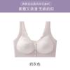 Sutiã Push-Up com Fecho Frontal para Mães, Sem Aro, Leve, Sem Costura, Estilo Camiseta, Sutiã Anti-Expansão com Sustentação