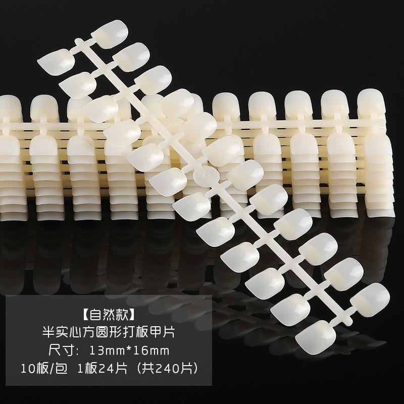 自然款  方圆形半实心