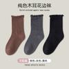 Calcetines de encaje para niña hasta la pantorrilla, lindos y versátiles para otoño, calcetines con volantes para niñas pequeñas y jóvenes