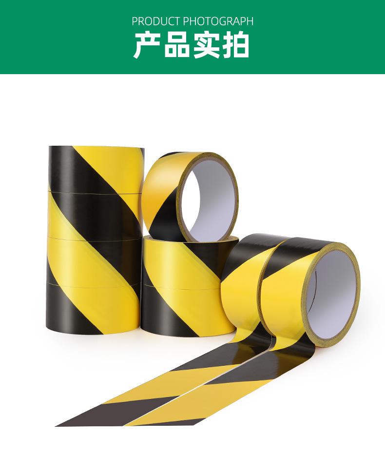 地板胶带_15.jpg