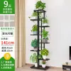 Soporte para Flores para Sala de Estar, Estante de Hierro de Múltiples Niveles para Macetas de Piso, Modelo Nuevo para Interiores, Soporte para Exhibición de Plantas Verdes en Balcón