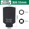 Mangueira Média para Canhão de Ar 3/4 120mm Alongada Espessada Cabeça Pesada para Canhão de Ar 36 Cabeça da Mangueira 38mm Chave Sextavada