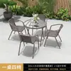 Mesas y Sillas de Exterior, Juego de Mesa y Sillas de Comedor de Ocio para Patio, Mesa Redonda de Balcón al Aire Libre con Sombrilla, Juego de Mesa y Sillas de Té para Puesto Exterior