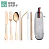Juego de siete piezas de acero inoxidable para acampar al aire libre, portátil, de viaje, con cuchillo, tenedor, cuchara, palillos, cepillo de paja, exquisita bolsa de almacenamiento con cremallera
