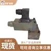 Válvula Solenoide de Mina de Apertura y Cierre Rápido, Válvula Solenoide Aislada Retardante de Llama, Válvula Solenoide Sellada de Mina DFE-3/6