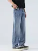 Ropa para Hombre Maple House/Colección Nueva Primavera y Otoño 2026: Jeans de corte ancho estilo americano de moda para la calle, corte limpio, y pantalones de pierna ancha