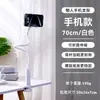 Soporte Perezoso para Teléfonos Móviles, Soporte Plegable Ajustable Universal para Mesita de Noche para Ver Series en la Cama, Soporte para Tablet