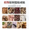 Fabricante de origen: Parches Penetrantes de Hueso de Veneno de Escorpión y Panax Notoginseng para Puntos de Acupuntura del Cuello, Hombro, Cintura y Piernas, Parches de Moxibustión, Venta al por Mayor y Dropshipping
