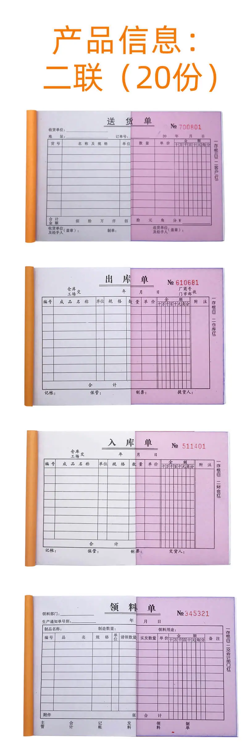 主3