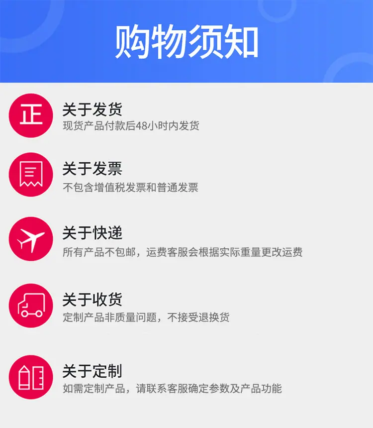 详情_30