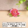 Parche de flor bordado a máquina estilo japonés, parche floral pequeño y exquisito, aplique para decoración y reparación de ropa, en stock, venta al por mayor