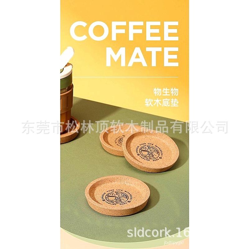 软木杯垫杯托