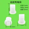 Válvula de Enchimento de Bebidas Silicone Válvula de Retenção Bico de Pato Válvula de Retenção Silicone Produtos de Borracha Suporte