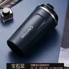Taza de Café Termo de Acero Inoxidable 304 con Tapa, Taza Portátil, Taza de Agua, Taza de Café de Estilo Simple para Uso en Casa