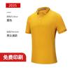 Camiseta Personalizada de Manga Curta Logotipo da Equipe Camiseta de Publicidade Cultural Algodão Uniforme de Classe Polo Verão Colega de Classe Roupa de Trabalho Faça Você Mesmo