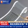 Filtro de drenaje rectangular autoadhesivo cortable para baño, previene obstrucciones por cabello e insectos
