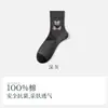 Calcetines Zhuji: Calcetines 100% algodón, estilos para mujer, algodón puro, colección primavera/otoño, diseño de osito, calcetines hasta la pantorrilla, calcetines holgados 100% algodón, calcetines largos, venta al por mayor