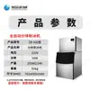 Máquina de hielo automática de encimera Xuzhong, máquina de hielo en cubos de acero inoxidable, máquina de bloques de hielo comercial para restaurantes y tiendas de té de burbujas