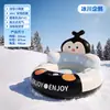 Boia de neve inflável, espessa, transfronteiriça para uso externo, resistente ao inverno, snowboard de tamanho grande, novo tapete de neve de PVC para adultos