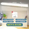 Lámpara de escritorio para estudiar, lámpara fría de succión magnética, lámpara de dormitorio, lámpara de escritorio recargable para leer, modelo nuevo para estudiantes universitarios, venta al por mayor desde la fábrica