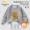 Sudadera Gruesa de Felpa para Niños con una Versión Dorada del Diseño "Clásico de Montañas y Mares", Adecuada para Otoño e Invierno