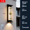 Luminária Solar de Parede Externa Lâmpada de Parede à Prova d'Água Externa para Pátio Nova Iluminação de Tira Foco para Pilar de Portão de Vila Estilo Chinês