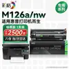 Grade de cores aplicável ao cartucho de toner HP m126a impressora HP LaserJet Pro MFP M126a M126nw
