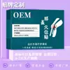 Parche de Yeso Personalizado, Parche de Terapia Magnética para Acupuntos, Parche de Estimulación de Presión en Acupuntos, Dispositivo Médico, Parche para Alivio del Dolor de Hombro, Columna Cervical, Rodilla
