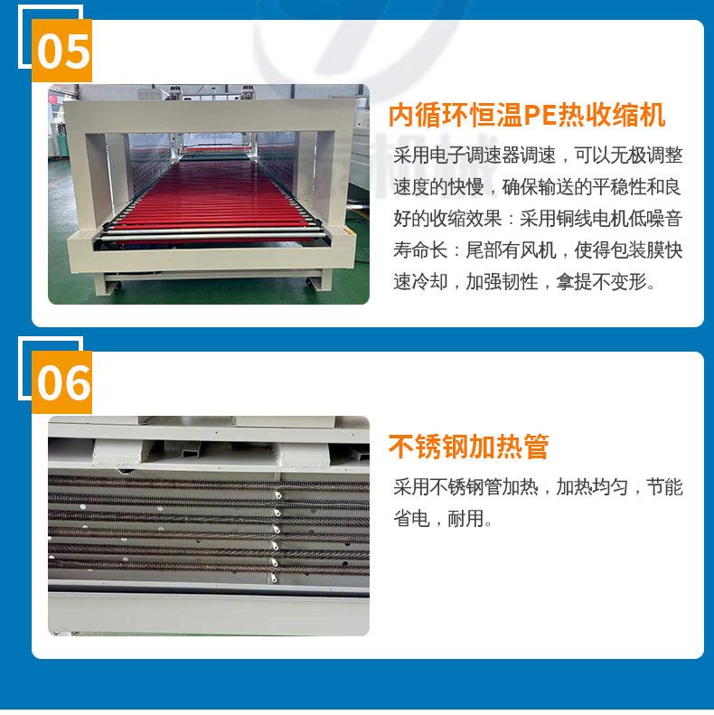 庆泰定制袖口包装机_13