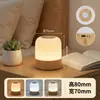 Luz de Noche Protectora de Ojos Remota Transfronteriza Personalizada para Niños, Luz de Noche Creativa Mini para Dormitorio con Acabado de Alta Gama