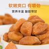 Amarillo miel Cáscara seca bambú abeja sal amarillo cáscara regaliz amarillo cáscara sabor original especialidad de Guangdong sin aditivos bocadillos casuales salados dulces