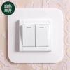 Cubierta Protectora Minimalista sin Adhesivo para Interruptor para Sala de Estar, Impermeable, Cubierta Moderna para Enchufe de Interruptor, Decoración de Enchufe para el Hogar