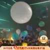 Balão Grande Atmosfera Violenta de Bar Espessado 36 polegadas Atacado Balão Superdimensionado Extra Grande à Prova de Explosão Látex Brilhante Fluorescente