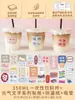 Pad de papel para desbordamiento de té de leche, papel de aceite sellador, tienda de té de leche, papel para desbordamiento de café, junta de película desechable, salpicadura
