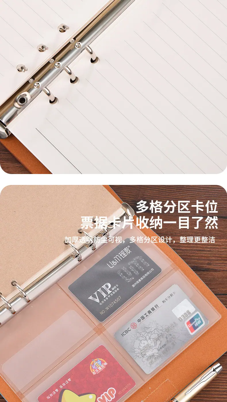 三角扣活页_06.jpg