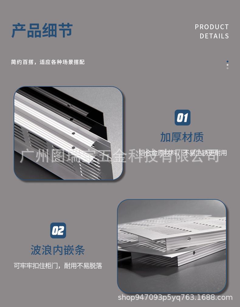 详情页_08.png