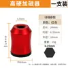 Magnetizador de Aleación de Aluminio de Alta Dureza Magnética Fuerte Transfronterizo Punta de Destornillador con Vástago Hexagonal de 6.35 Magnetizador de Anillo Magnético