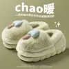 Pantuflas de algodón para mujer para otoño e invierno 2025, nuevas pantuflas de algodón cálidas y antideslizantes de suela gruesa para el hogar, para hombre